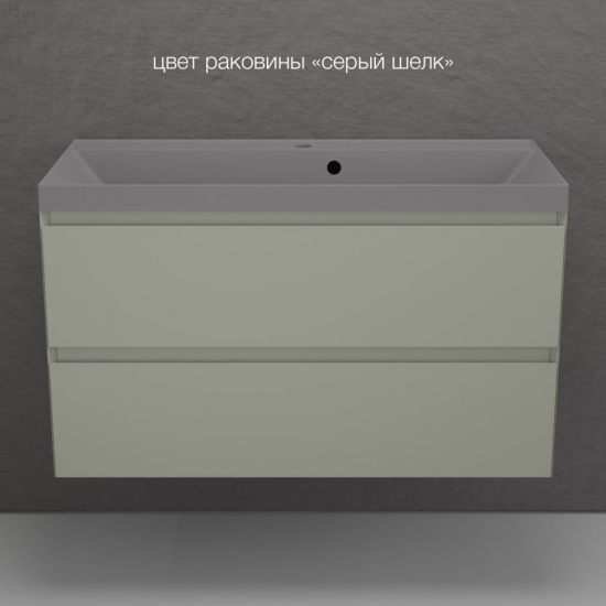 Тумба с раковиной STYLE LINE Манхэттен 100 Plus подвесная олива, раковина Asti 100 серый шёлк