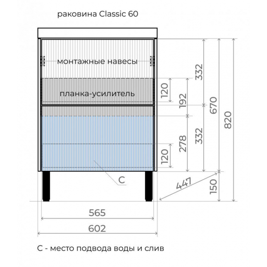 Тумба с раковиной STYLE LINE Стокгольм 60 рифленый софт напольная, раковина Andrea Classic 60