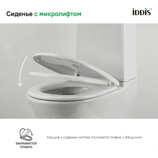 Сиденье для унитаза IDDIS ID 136 Dp Sc с микролифтом, быстросъёмное