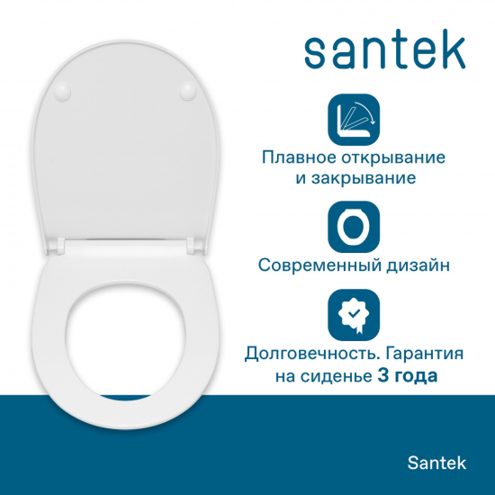 Сиденье для унитаза SANTEK Бореаль 1WH501688 тонкое с микролифтом, быстросъёмное, для подвесной чаши