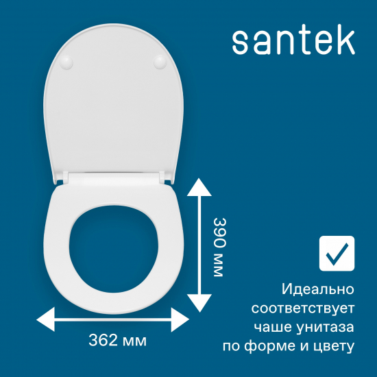 Сиденье для унитаза SANTEK Бореаль 1WH501688 тонкое с микролифтом, быстросъёмное, для подвесной чаши