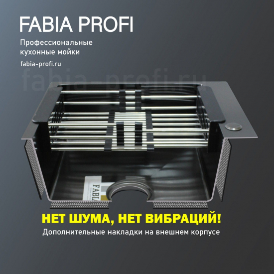 Мойка для кухни врезная FABIA Profi 605033G (60*50 толщ 3 мм) ГРАФИТ + корзина