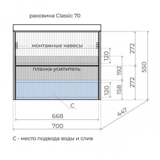Тумба с раковиной STYLE LINE Стокгольм 70 рифленый софт, раковина Andrea Classic 70