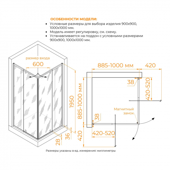 Душевой уголок RGW Passage PA-38 90x90 стекло прозрачное, профиль хром