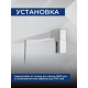 Душевая перегородка SANTREK AQUA Тour-SG-900-G-Chrome 90x195 стекло грейп, профиль хром
