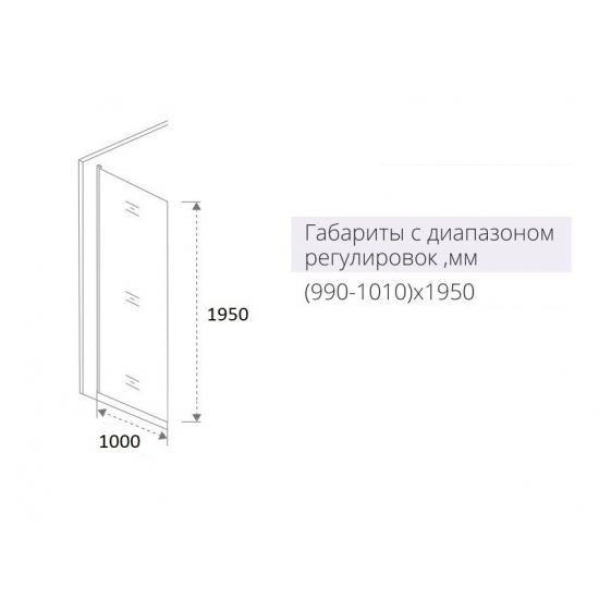 Боковая стенка BAS Good Door Galaxy SP-100-C-B 100x195 стекло прозрачное, профиль чёрный