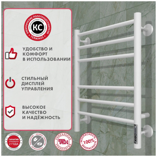 Полотенцесушитель электрический TERMINUS Аврора П6 450x600, матовый белый