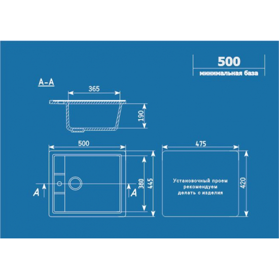 Мойка для кухни керамогранит ULGRAN U-406 антрацит (343), 445*500*190мм