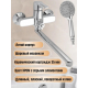 Смеситель для ванны CONSUL 4970 хром