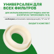 Комплект картриджей ГЕЙЗЕР Классик К-3 для железистой воды