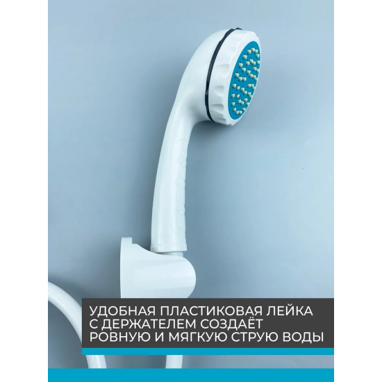 Смеситель для ванны BRIMIX 557 из пластика АБС, белый