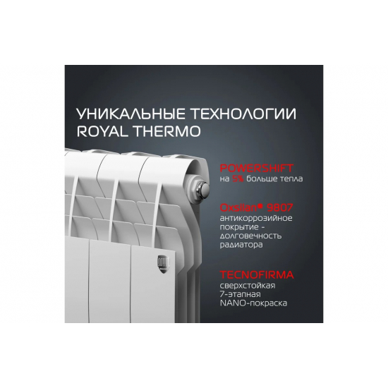 Радиатор биметаллический ROYAL THERMO BiLiner 350/87 bianco traffico  1 секция, белый