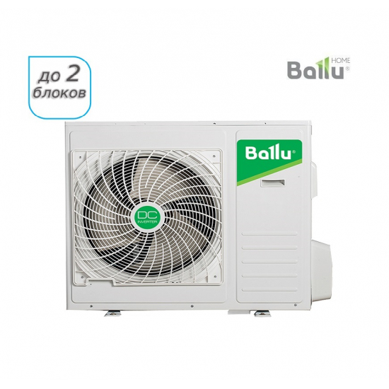 Блок наружний BALLU B2OI-FM/out-18HN1/EU мульти сплит-системы инверторного типа