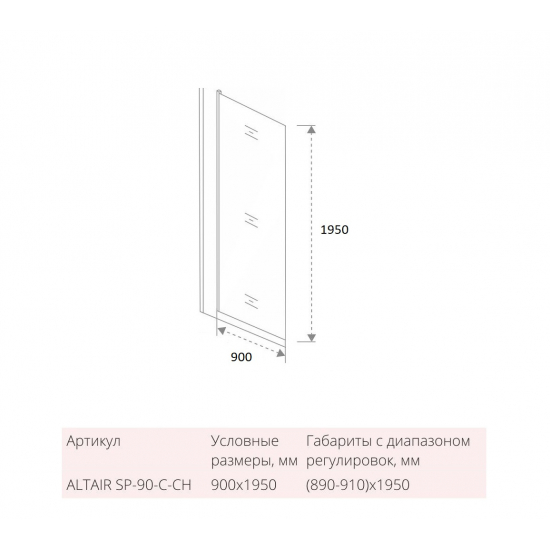 Боковая стенка BAS Good Door Altair SP-90-C-CH 90x195 стекло прозрачное, профиль хром
