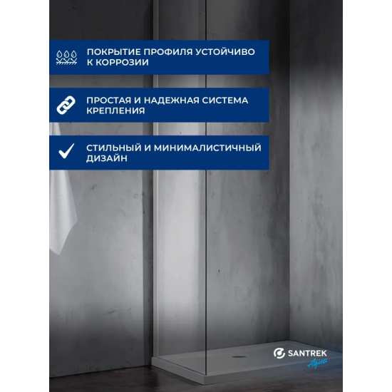 Боковая стенка SANTREK AQUA Evo-SP-800-C-Chrome 80x195 стекло прозрачное, профиль хром