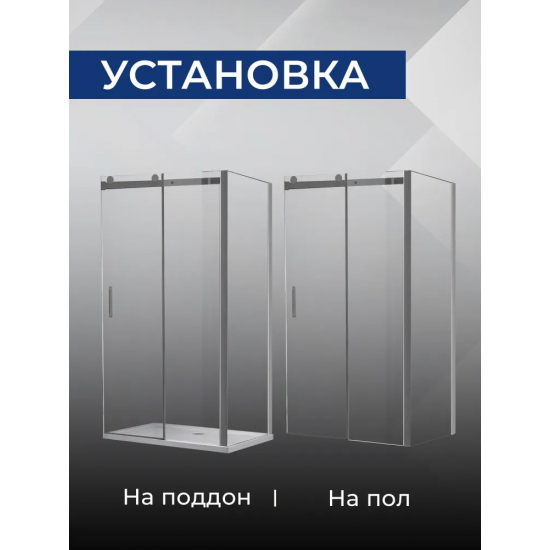 Боковая стенка SANTREK AQUA Evo-SP-800-C-Chrome 80x195 стекло прозрачное, профиль хром