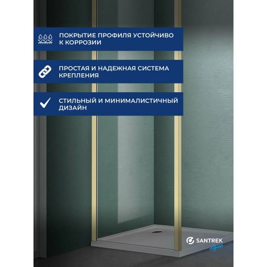 Боковая стенка SANTREK AQUA Iris-SP-1000-C-Brushed Gold 100x185 стекло прозр., профиль браш. золото