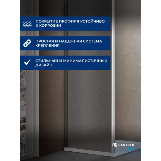 Боковая стенка SANTREK AQUA Iris-SP-1000-G-Chrome 100x185 стекло грейп, профиль хром