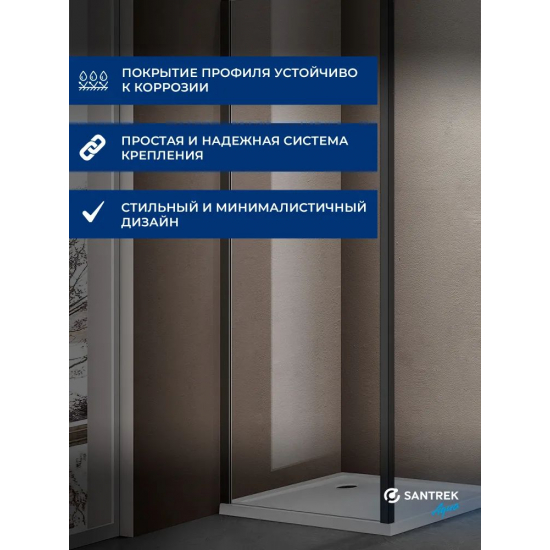 Боковая стенка SANTREK AQUA Iris-SP-800-C-Matt Black 80x185 стекло прозрачное, профиль чёрный