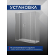 Боковая стенка SANTREK AQUA Lea-SP-1000-G-Chrome 100x185 стекло грейп, профиль хром