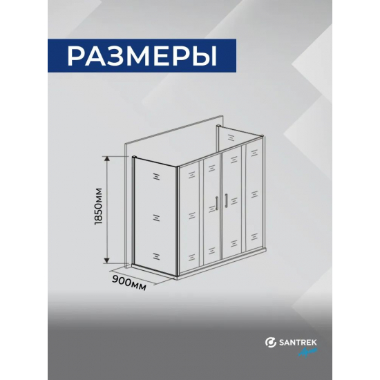 Боковая стенка SANTREK AQUA Lea-SP-900-C-Chrome 90x185 стекло прозрачное, профиль хром