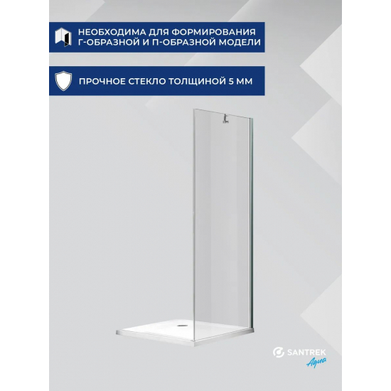 Боковая стенка SANTREK AQUA Luna-SP-900-C-Chrome 90x185 стекло прозрачное, профиль хром