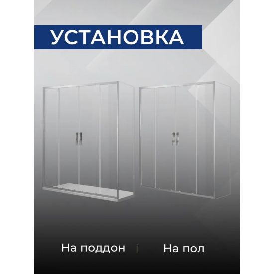 Боковая стенка SANTREK AQUA Time-SP-700-C-Chrome 70x195 стекло прозрачное, профиль хром