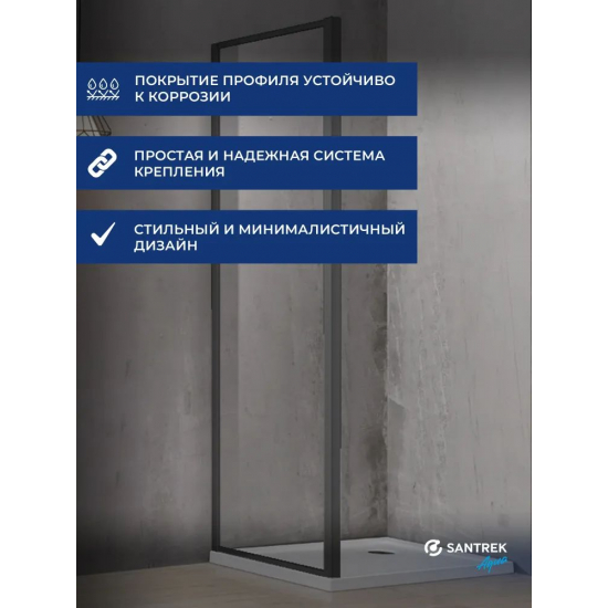 Боковая стенка SANTREK AQUA Time-SP-900-C-Matt Black 90x195 стекло прозрачное, профиль чёрный