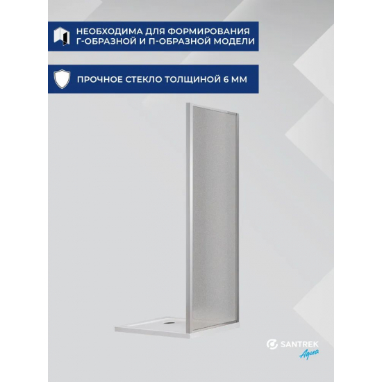 Боковая стенка SANTREK AQUA Time-SP-900-G-Chrome 90x195 стекло грейп, профиль хром