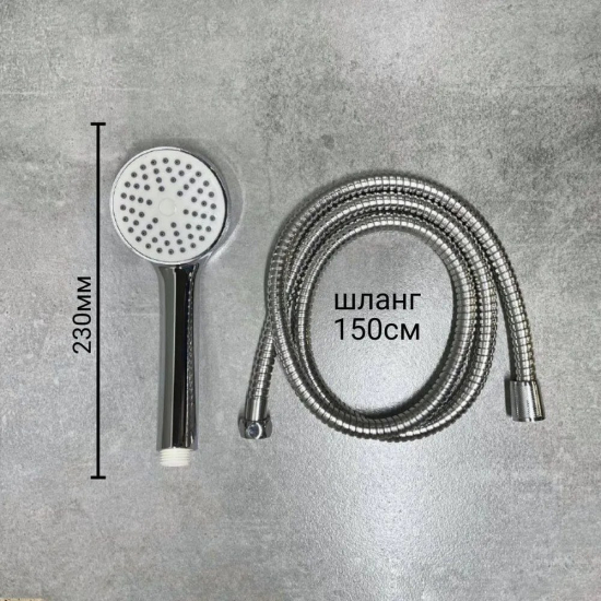 Смеситель для ванны HAIBA HB804 HB22804 белый/хром