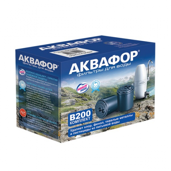 Комплект картриджей АКВАФОР B200