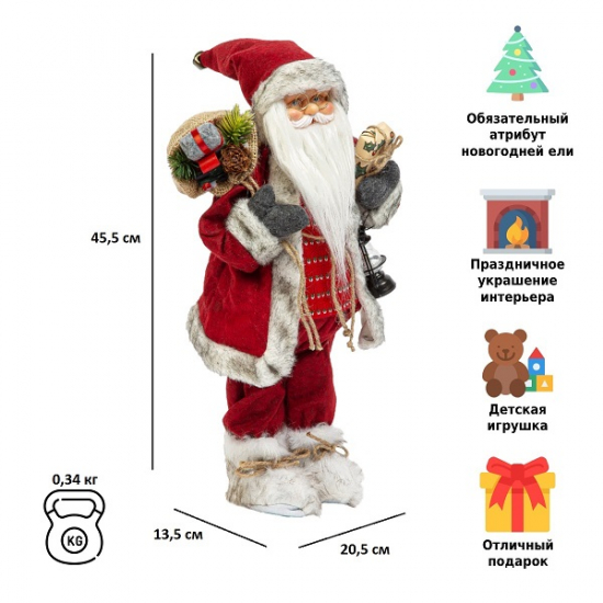 Фигурка Дед Мороз 46 см с фонарем (красный)
