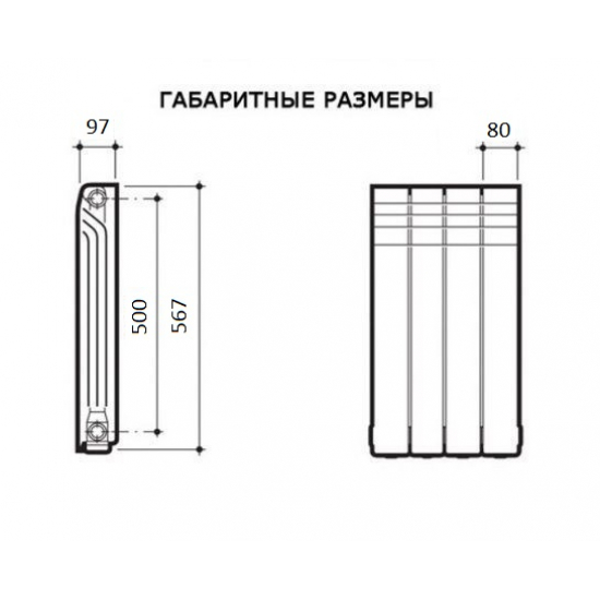 Радиатор алюминиевый OASIS Eco 500/96 12 секций