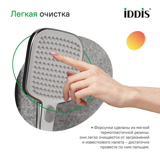 Лейка для душа IDDIS Esper ESP3FCSi18 хром, белый