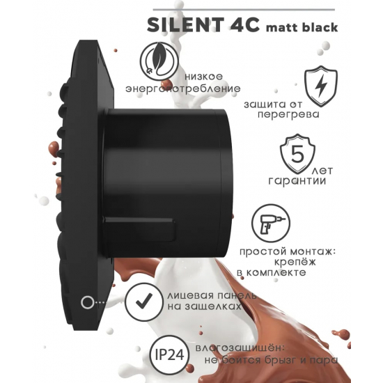 Вытяжной вентилятор DICITI Silent 4C Matt black D100