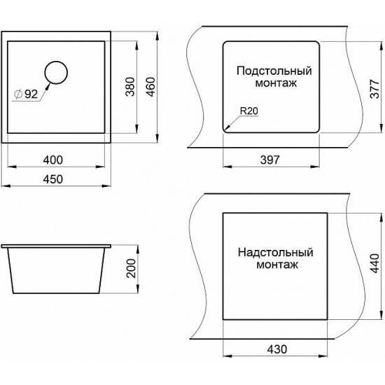 Мойка для кухни 380 на 450