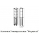 Шкаф-пенал STYLE LINE Марелла 30 L Люкс Plus, антискрейтч белый матовый, с бельевой корзиной