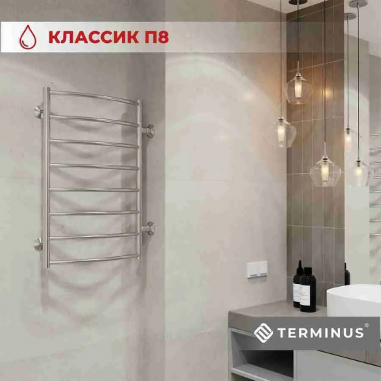 Полотенцесушитель водяной TERMINUS Классик П8 500x800 с боковым подключением 500