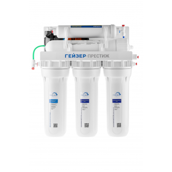 Система обратного осмоса ГЕЙЗЕР Престиж П с баком 12л, и помпой