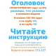 Оголовок скважинный АКВАТЕК ОГС 125-165/32