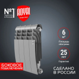 Радиатор биметаллический ROYAL THERMO BiLiner 350/87 silver satin  4 секции, серый