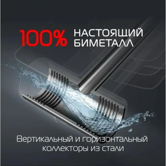 Радиатор биметаллический ROYAL THERMO BiLiner 350/87 silver satin 10 секций, серый