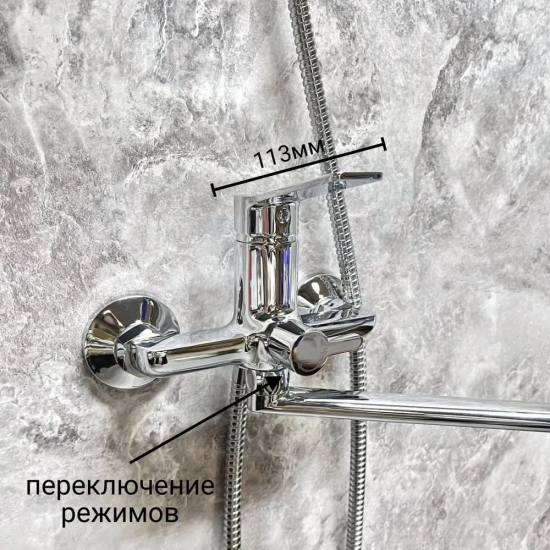 Смеситель для ванны HAIBA HB22559 хром