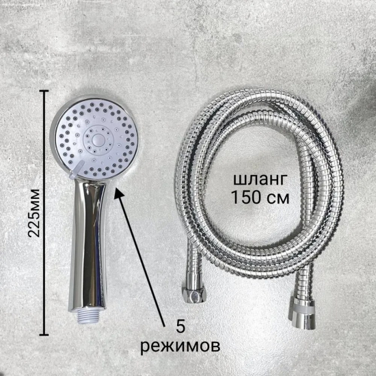 Смеситель для ванны HAIBA HB22559 хром