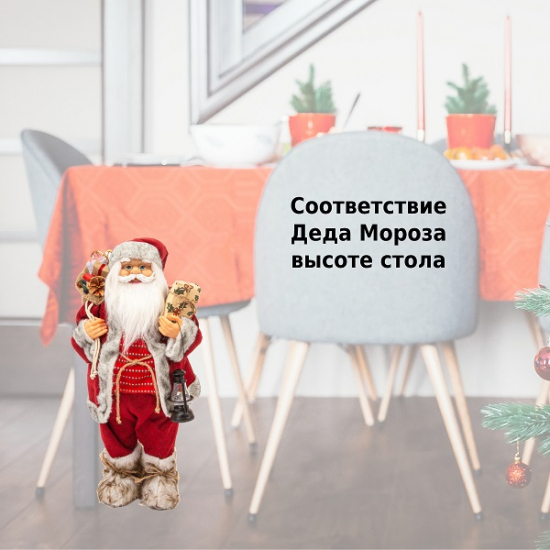 Фигурка Дед Мороз 60 см с фонарем (красный) (2)