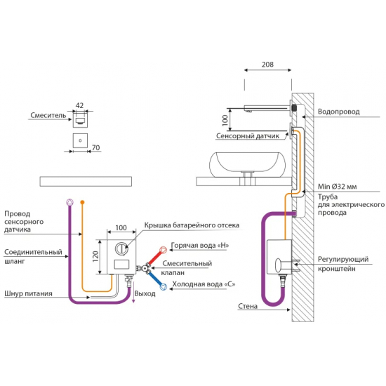 Смеситель для раковины TIMO Selene 2073/17SM С ВНУТРЕННЕЙ ЧАСТЬЮ золото матовое