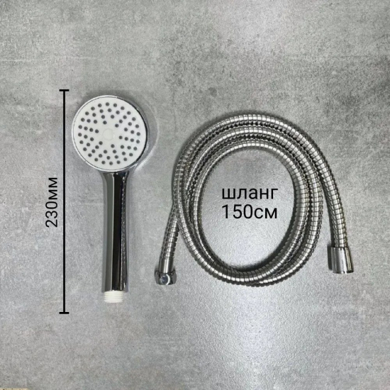 Смеситель для ванны HAIBA HB557-8 HB22557-8 белый/хром