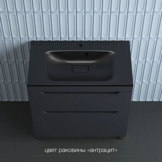 Тумба с раковиной STYLE LINE Остин 80 Plus напольная графит, раковина Фортуна 80 антрацит