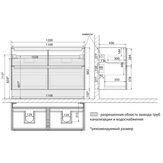 Тумба для комплекта LEMARK Buno 125, 4 ящика, белая, под раковину Гармония 125