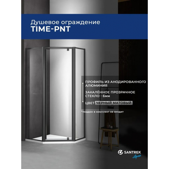 Душевой уголок SANTREK AQUA Time-PNT-1000-C-Matt Black 100x100 стекло прозрачное, профиль чёрный